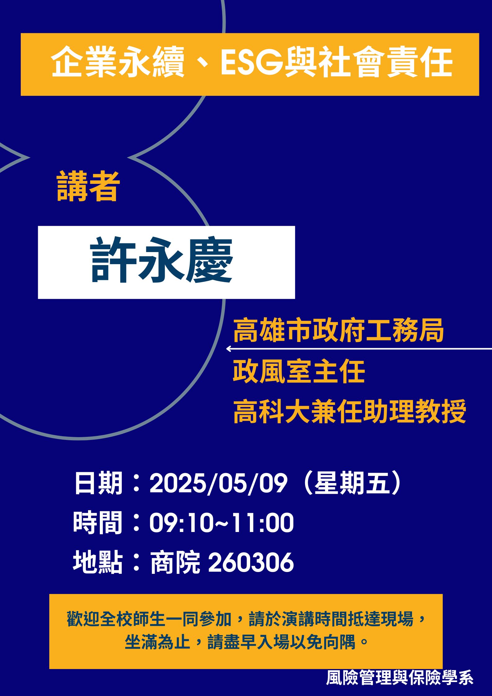 這是一張圖片