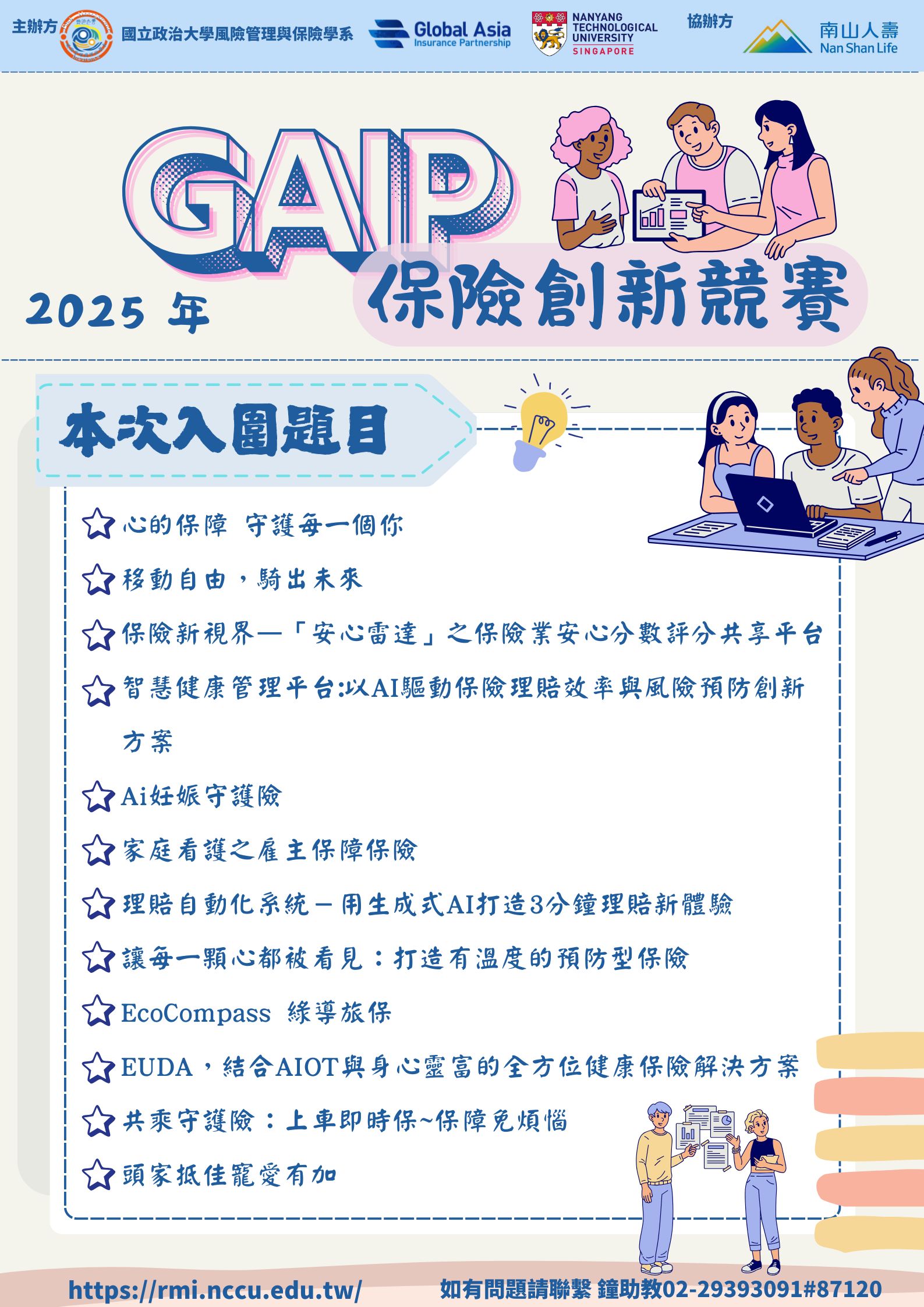 這是一張圖片