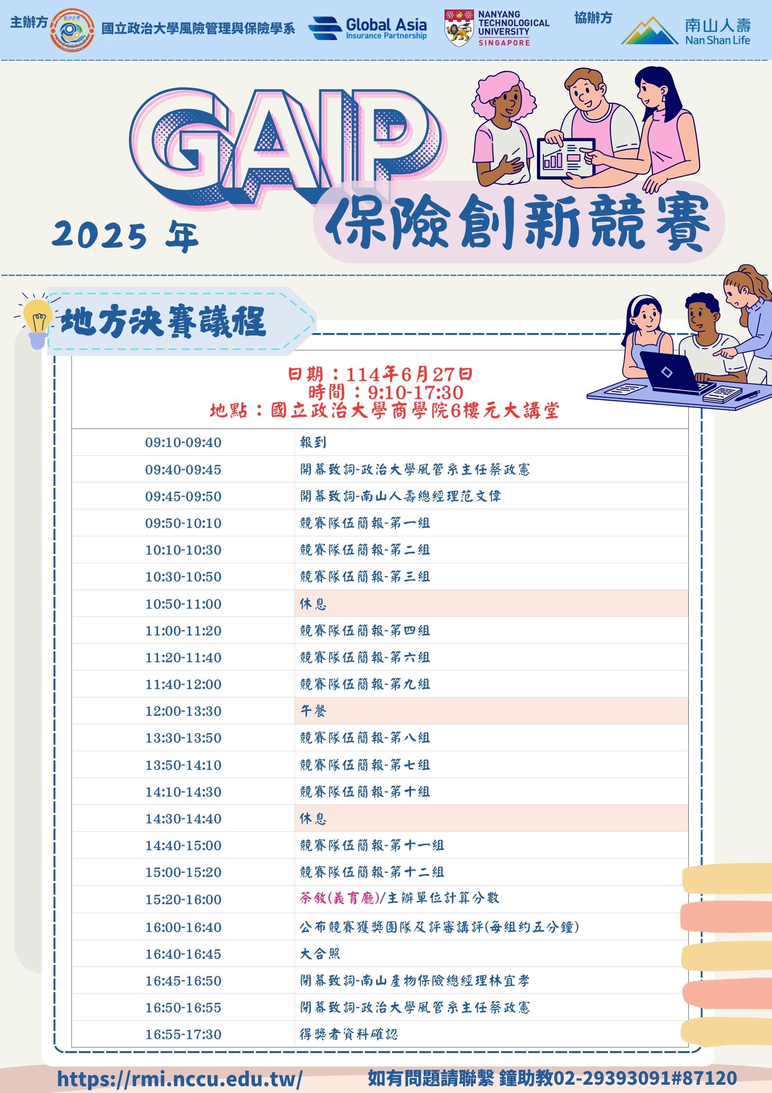 這是一張圖片