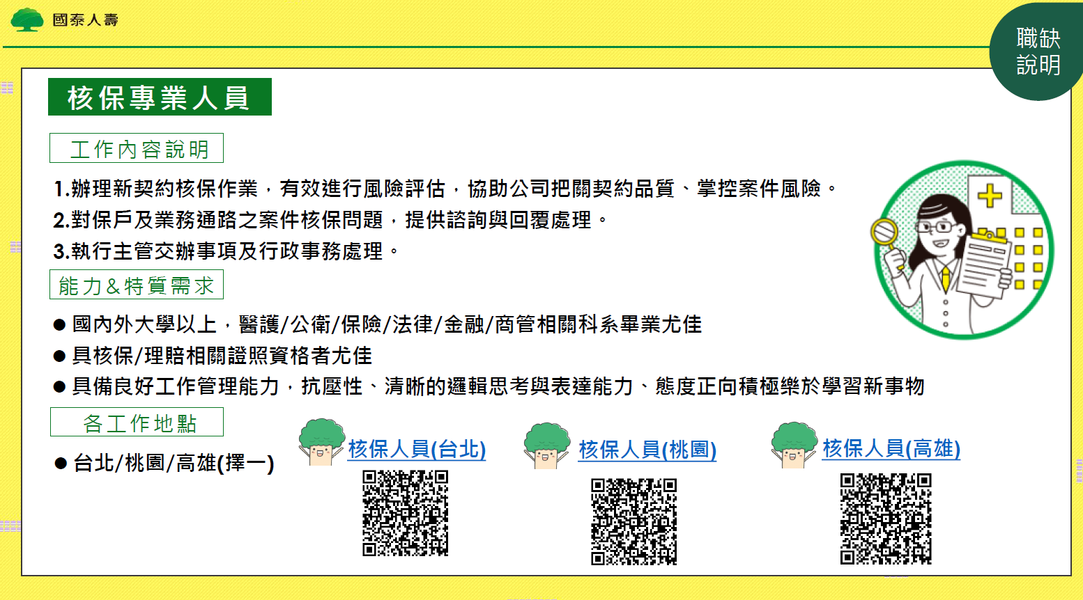 這是一張圖片