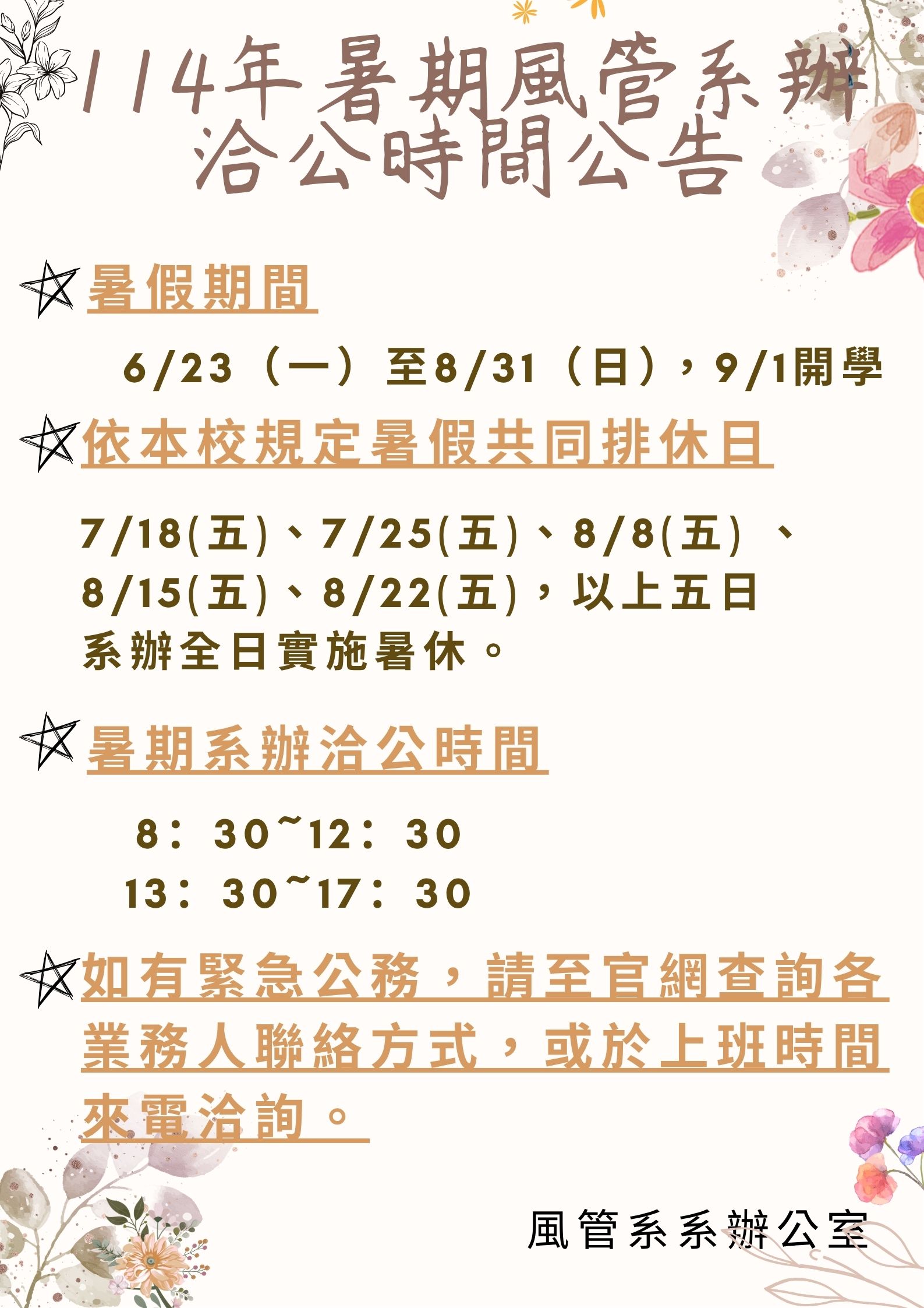 這是一張圖片