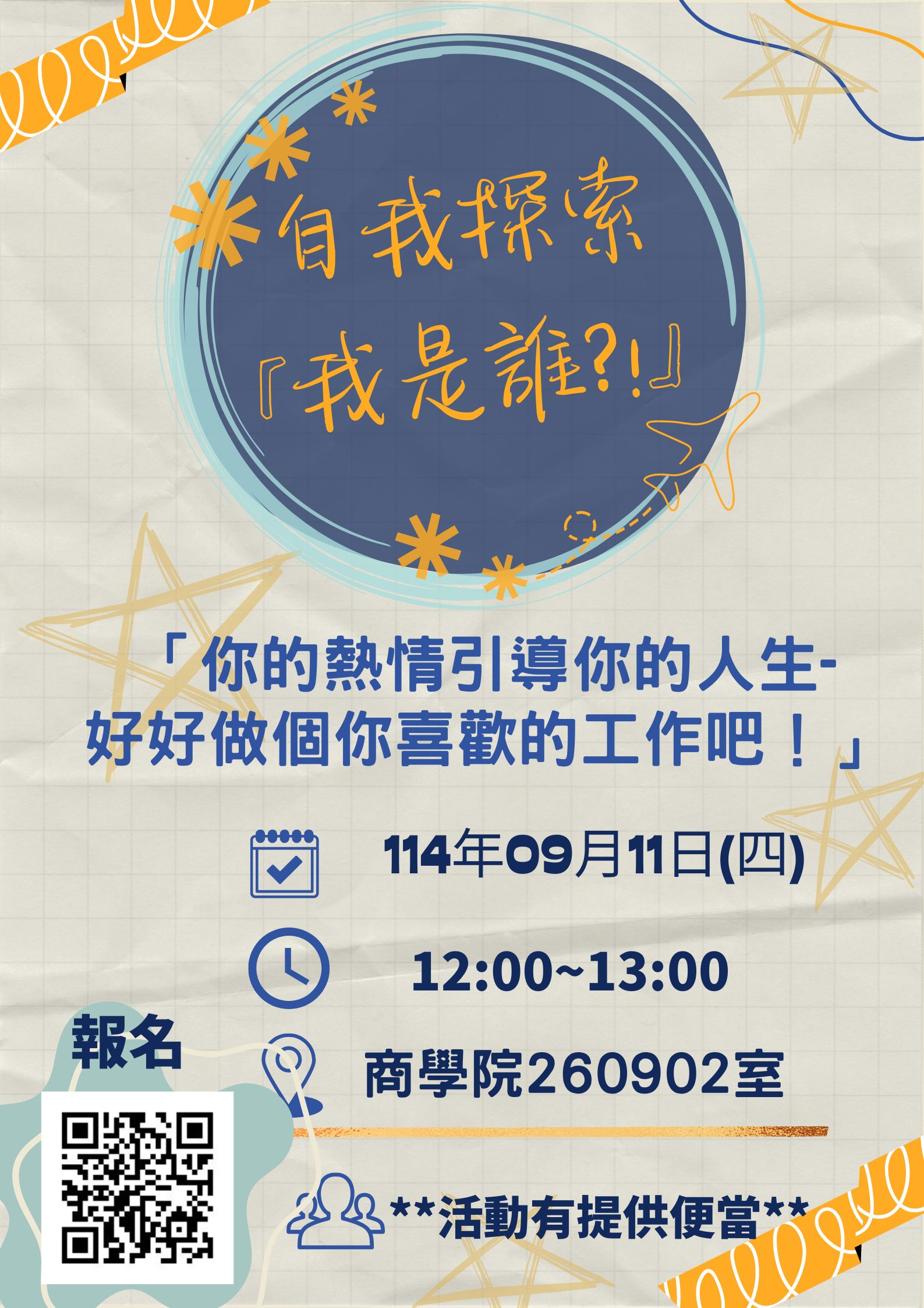 這是一張圖片