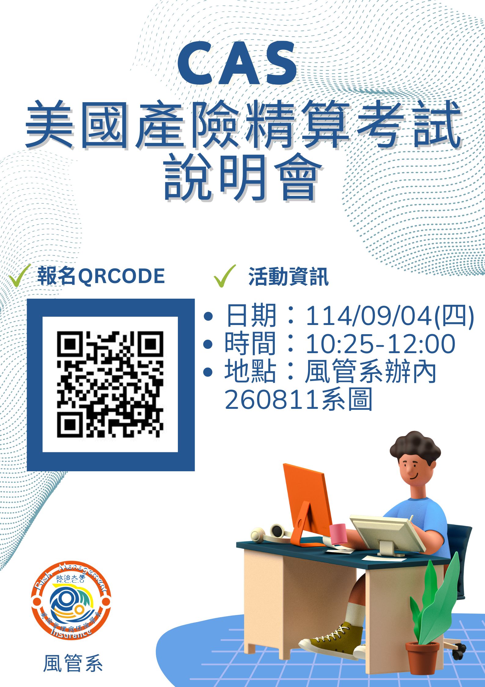 這是一張圖片