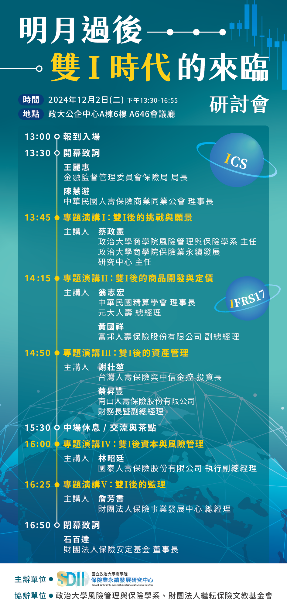 長型背板_80x170cm