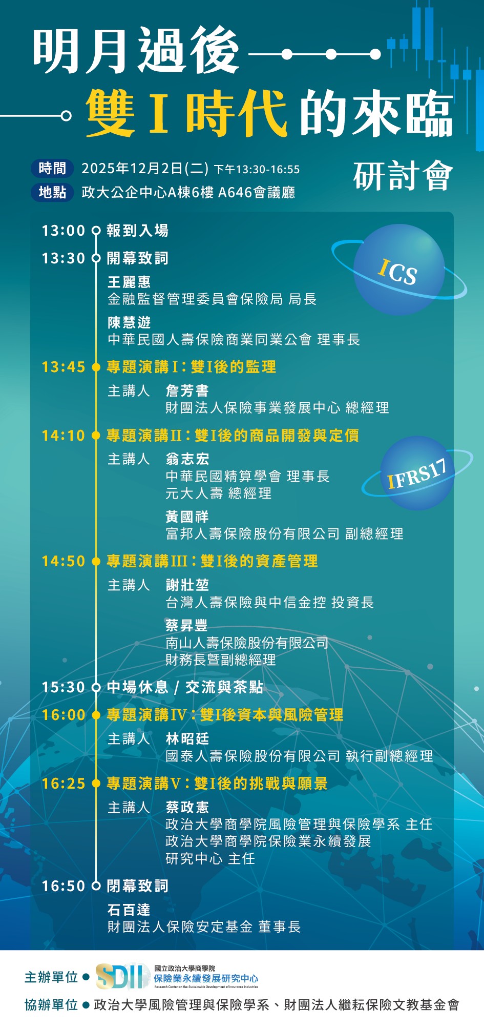 1141128F長型背板2_80x170cm