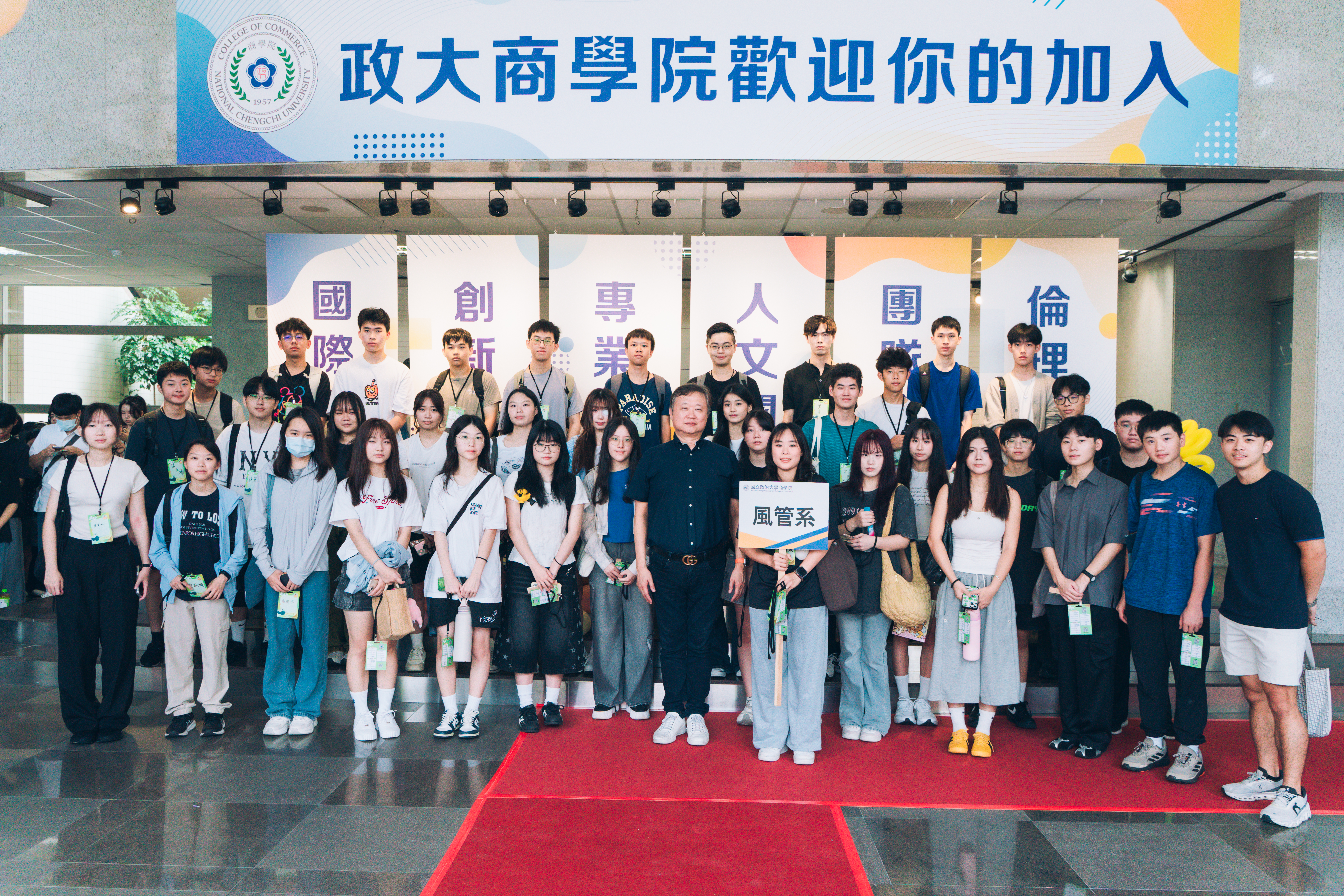 2026超政新生定位營
